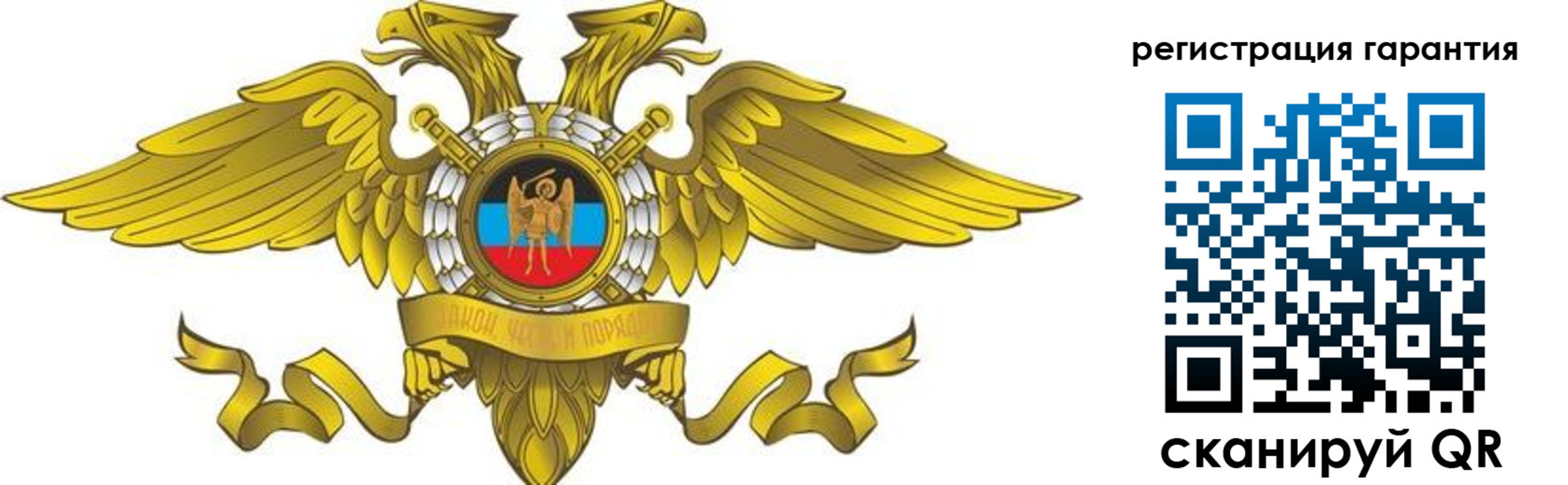 регистрация для дет. сада в Калаче-на-Дону